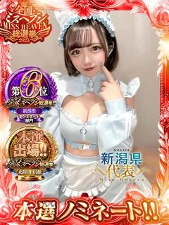 天良ろみ