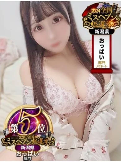 春菜ことり プロフィール画像