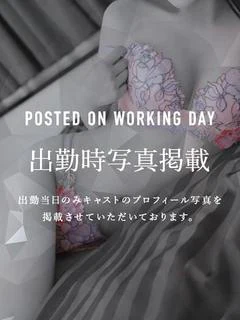 池永れに
