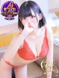 あおい