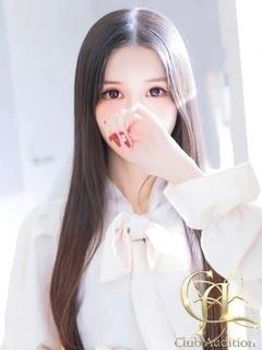 れいな