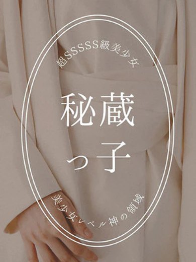 小向けいこ プロフィール画像