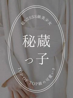 松浦なつ