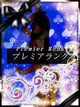 ローズ プロフィール画像