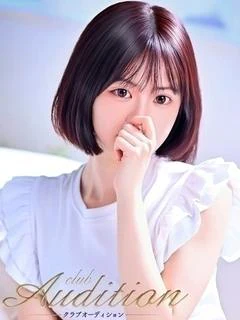 ありす