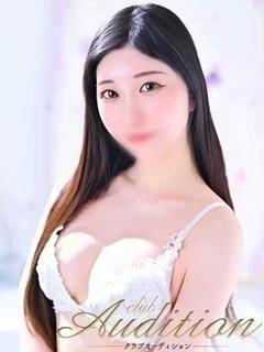 さきな