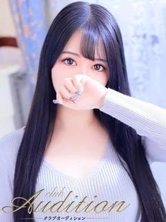 つむぎ