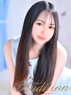 るきな