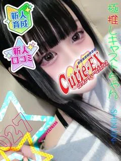 れおん★･.｡*