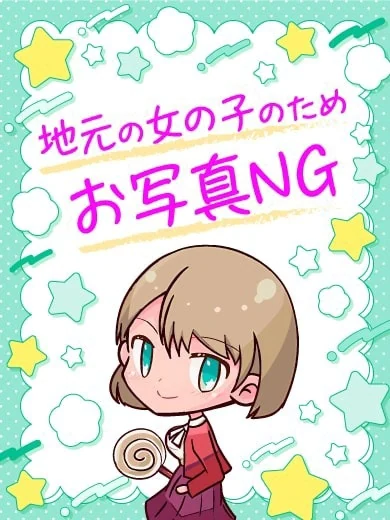 まりん★･.｡* プロフィール画像