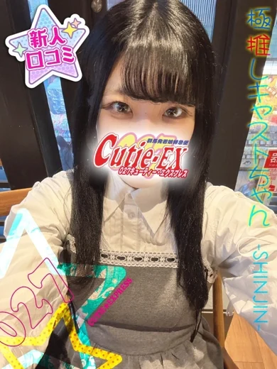 ゆの★･.｡* プロフィール画像