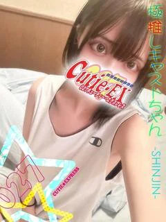 みらん★･.｡*