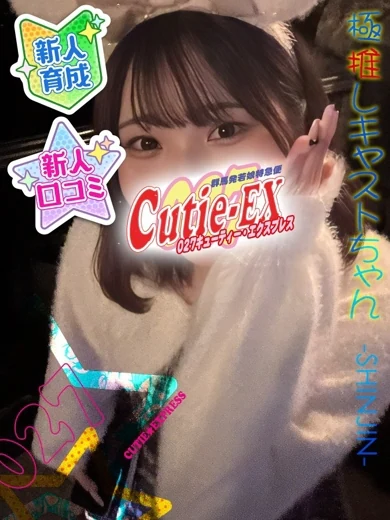うさ★･.｡* プロフィール画像
