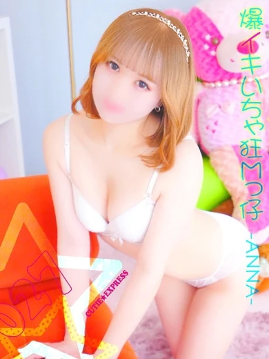 あんな★･.｡* プロフィール画像