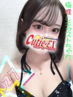 すあ★･.｡*