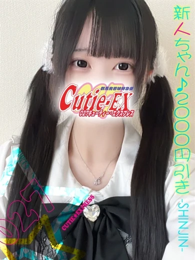 しいな★･.｡* プロフィール画像