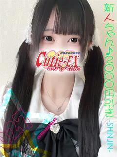 しいな★･.｡*
