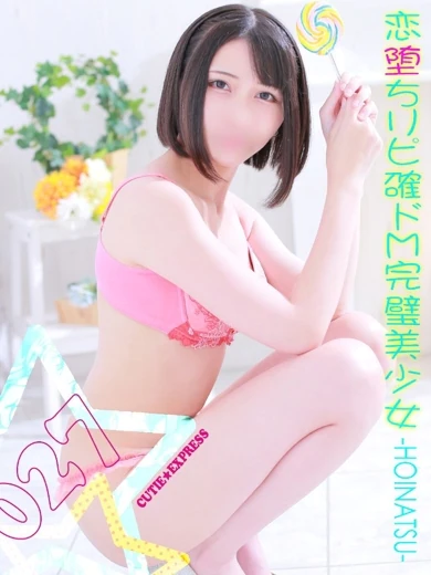 ほなつ♪・.。* プロフィール画像