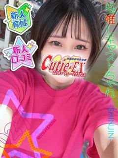 ☆うか★･.｡*