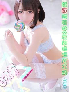 ゆき♪･.｡*