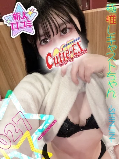 ぴの★･.｡* プロフィール画像