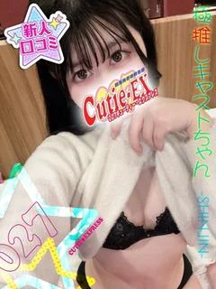 ぴの★･.｡*