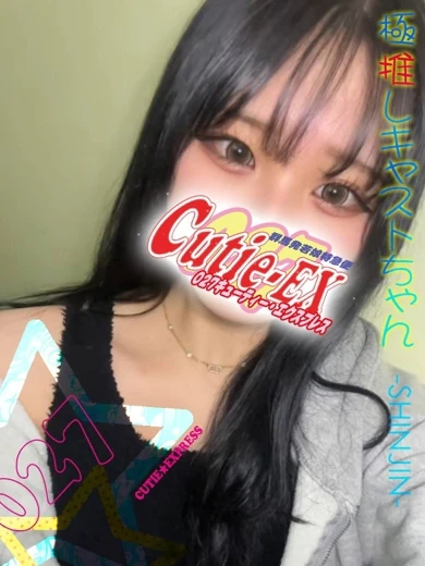 みな★･.｡* プロフィール画像
