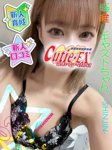 はんな★･.｡* プロフィール画像