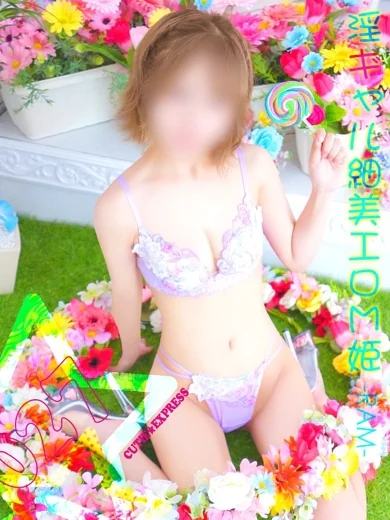 らむ★･.｡* プロフィール画像