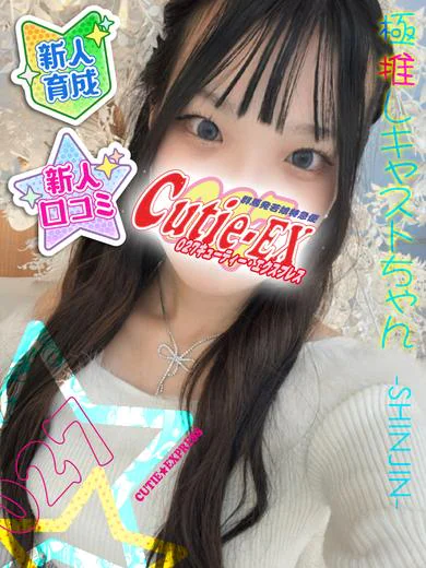 あいり★･.｡* プロフィール画像