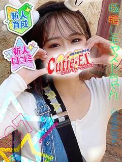 みに★･.｡*