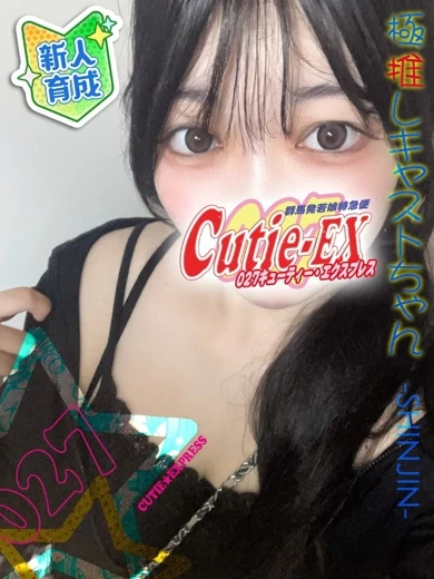 じゅな★･.｡* プロフィール画像