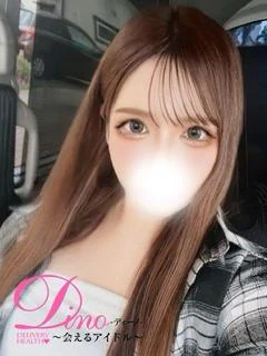 リアラ