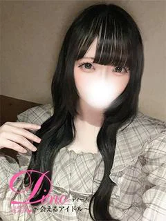 ミニ