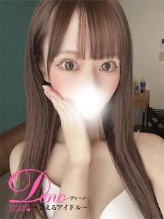 ナコ