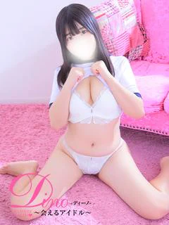 ノドカ