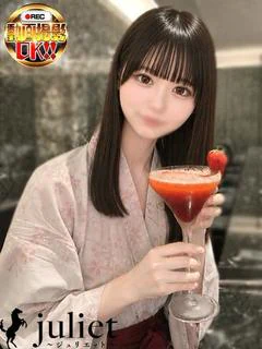 はな