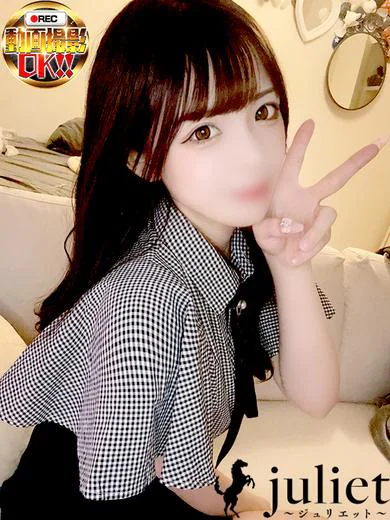 せいな プロフィール画像
