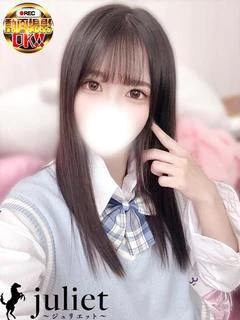 ひなみ