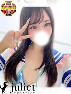 ななせ