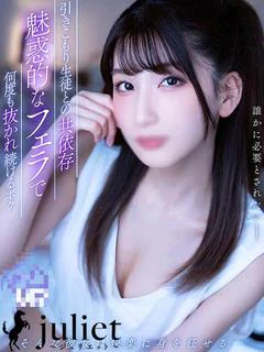秋元すずね
