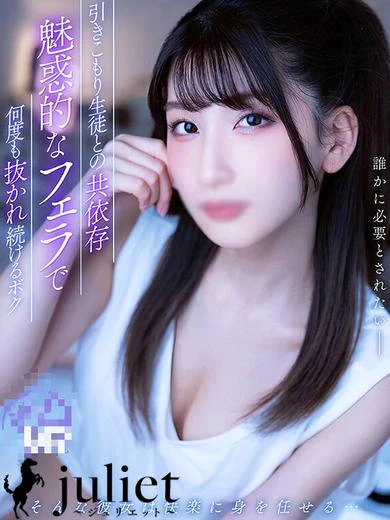 秋元すずね プロフィール画像