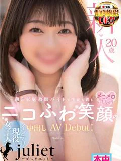 みなも