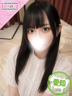いろは