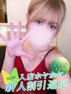 ミン