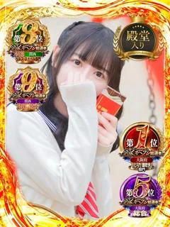 御子柴 みこ