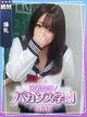 るあ プロフィール画像