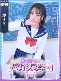 きき