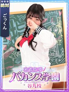 ももなん