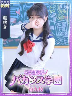 みるく